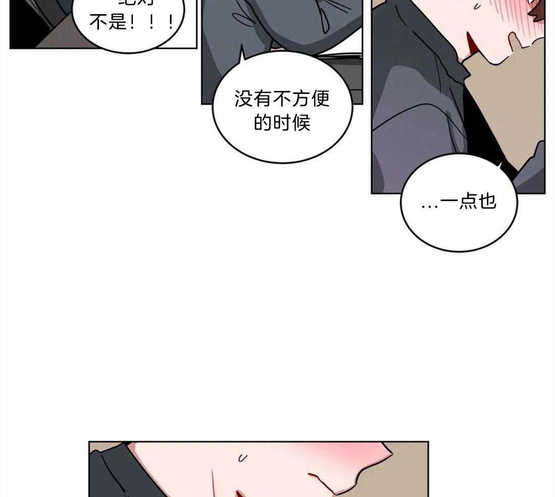 无声体验（共3季） 第123话 第15页