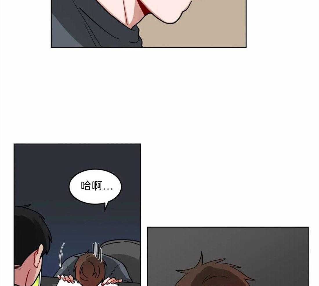 无声体验（共3季） 第123话 第16页