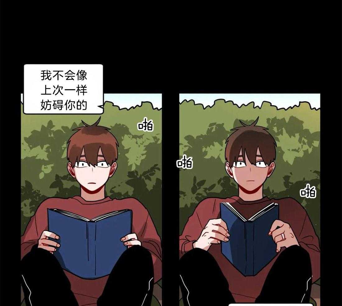 无声体验（共3季） 第123话 第22页