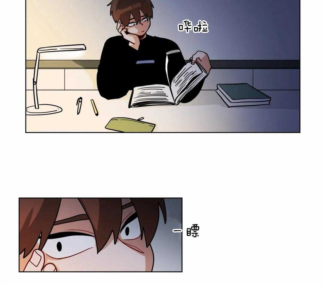 无声体验（共3季） 第124话 第13页