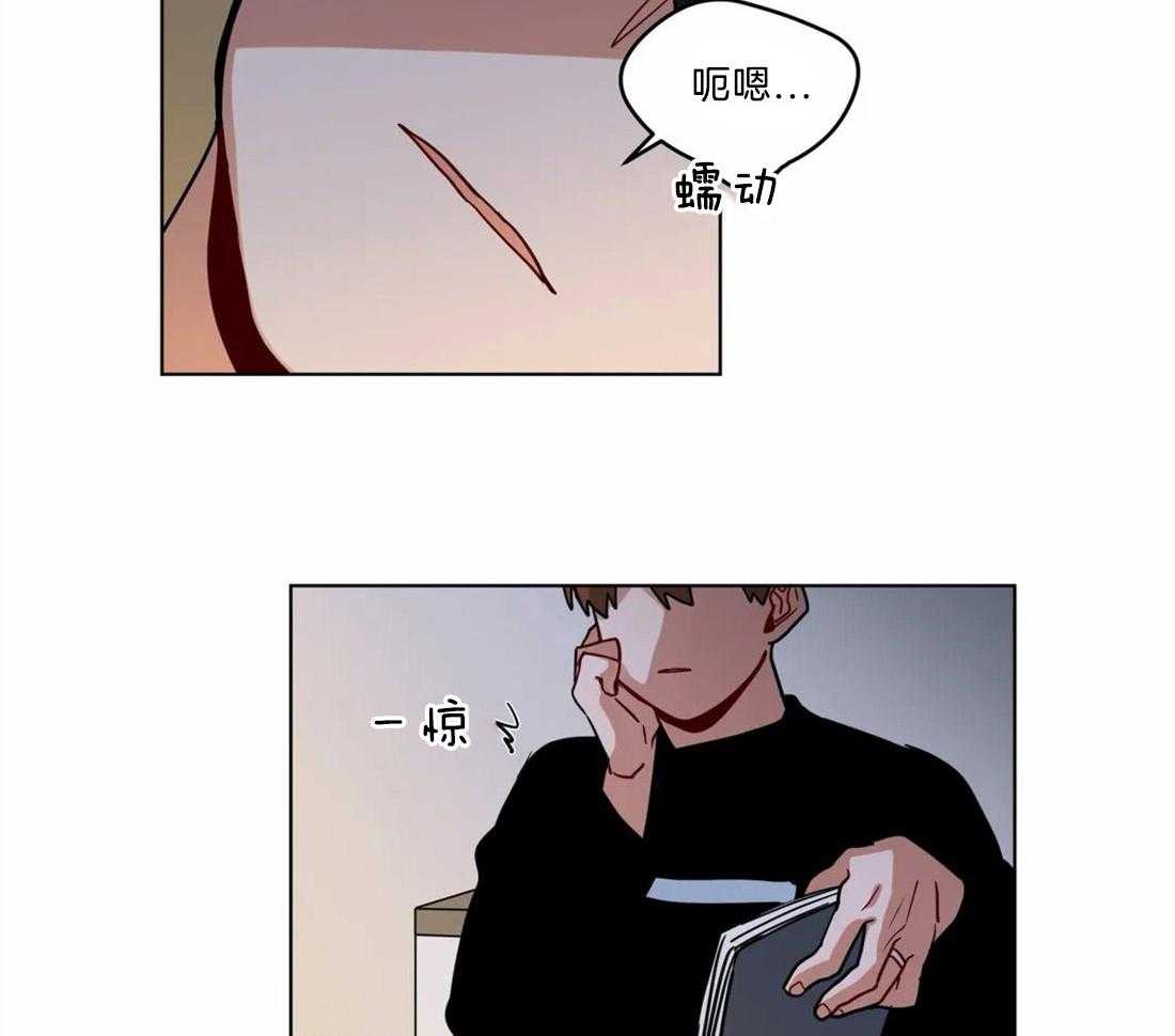 无声体验（共3季） 第124话 第17页