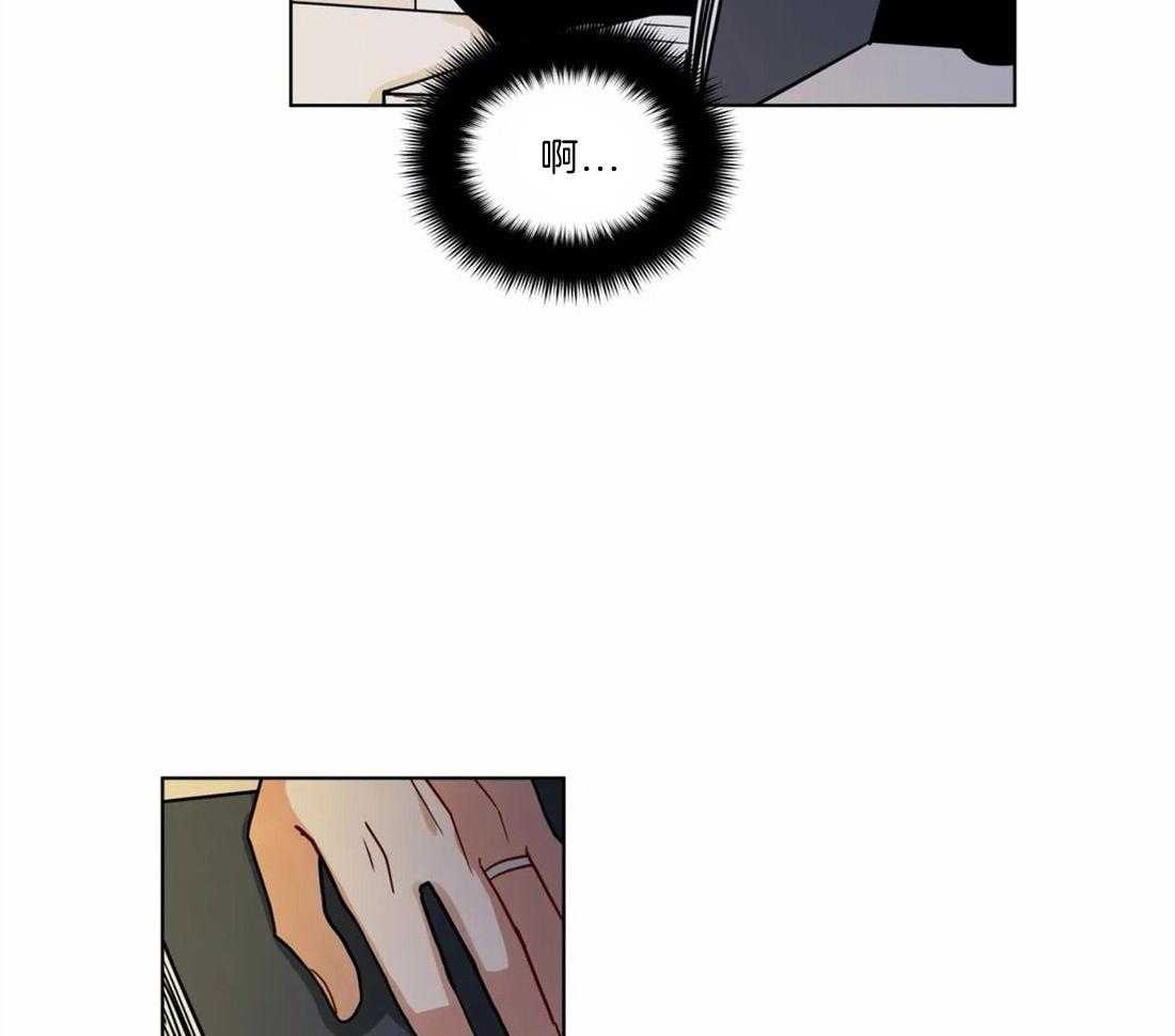 无声体验（共3季） 第124话 第18页