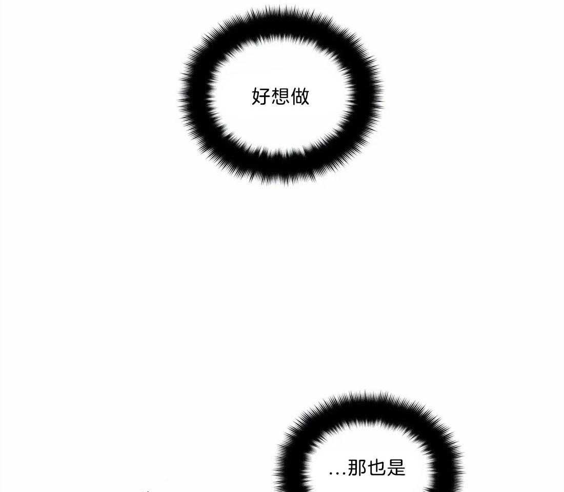 无声体验（共3季） 第125话 第2页