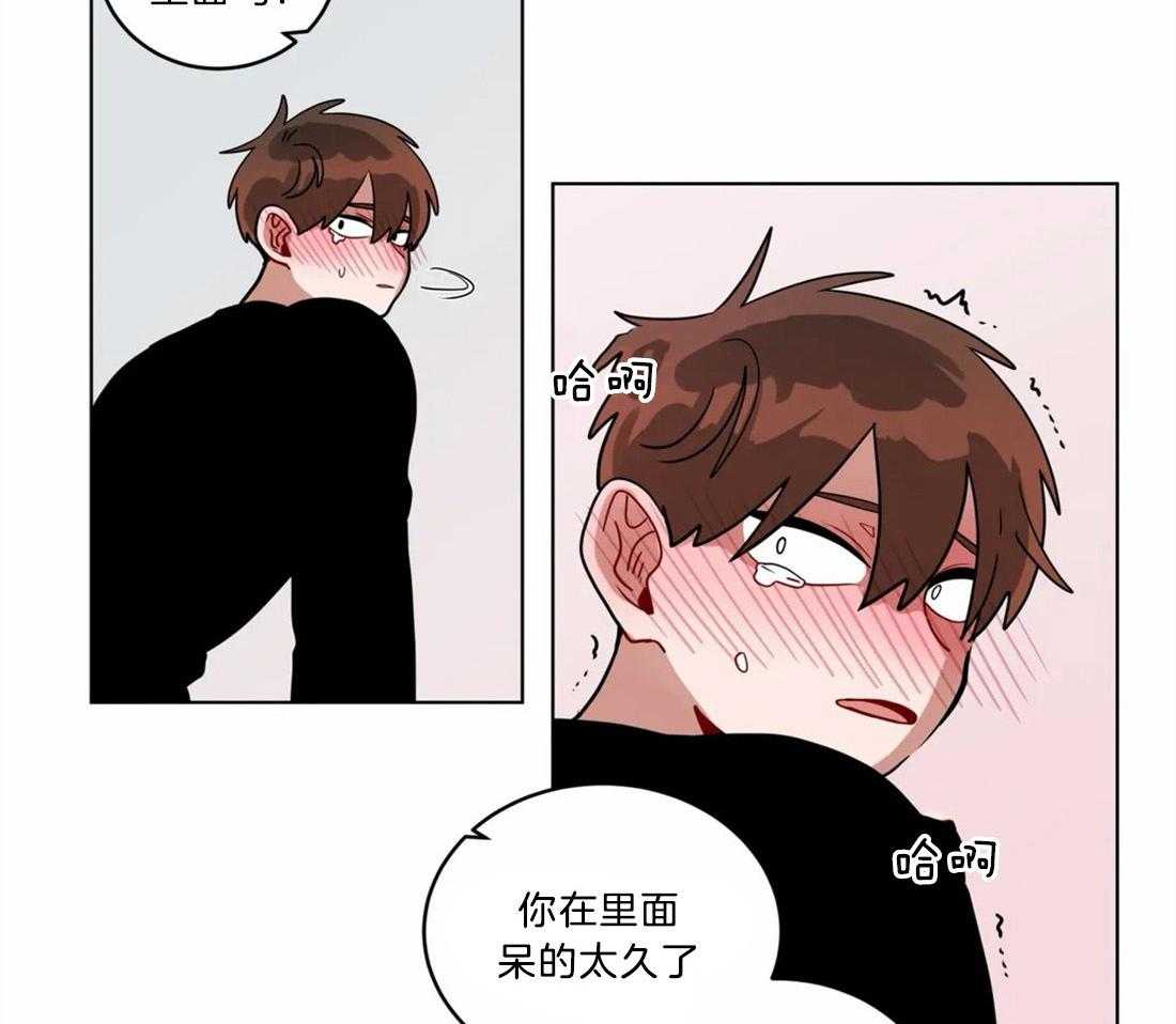 无声体验（共3季） 第125话 第12页