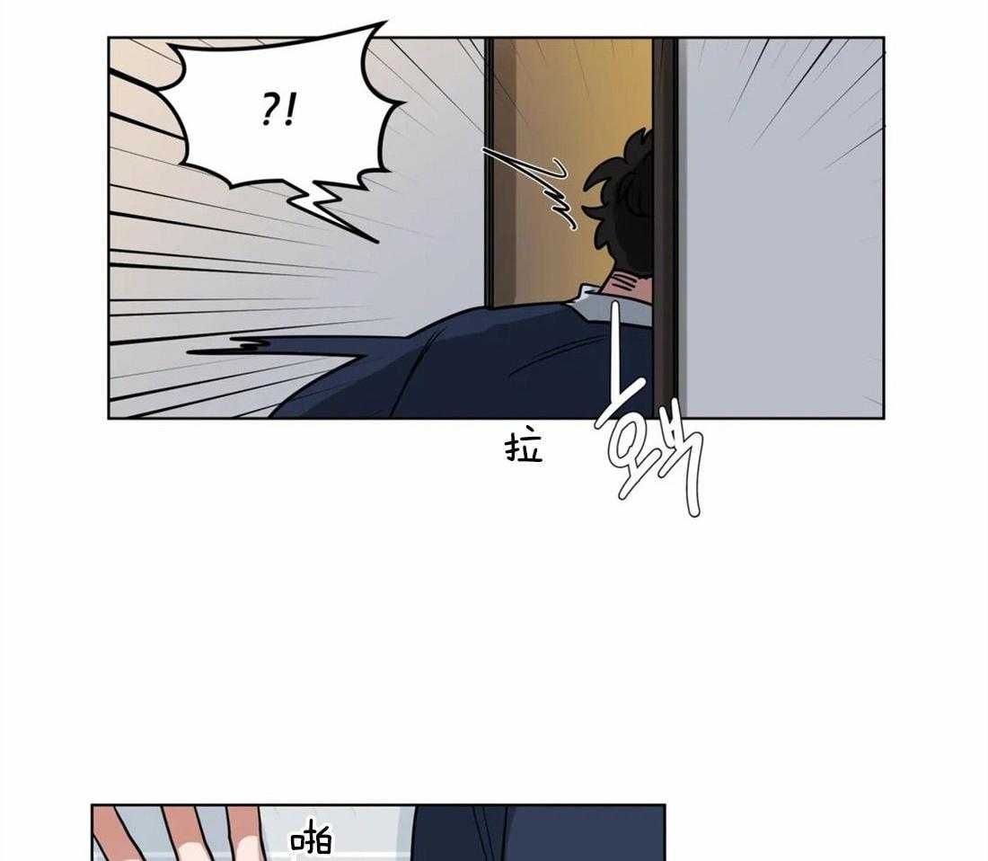 无声体验（共3季） 第125话 第14页