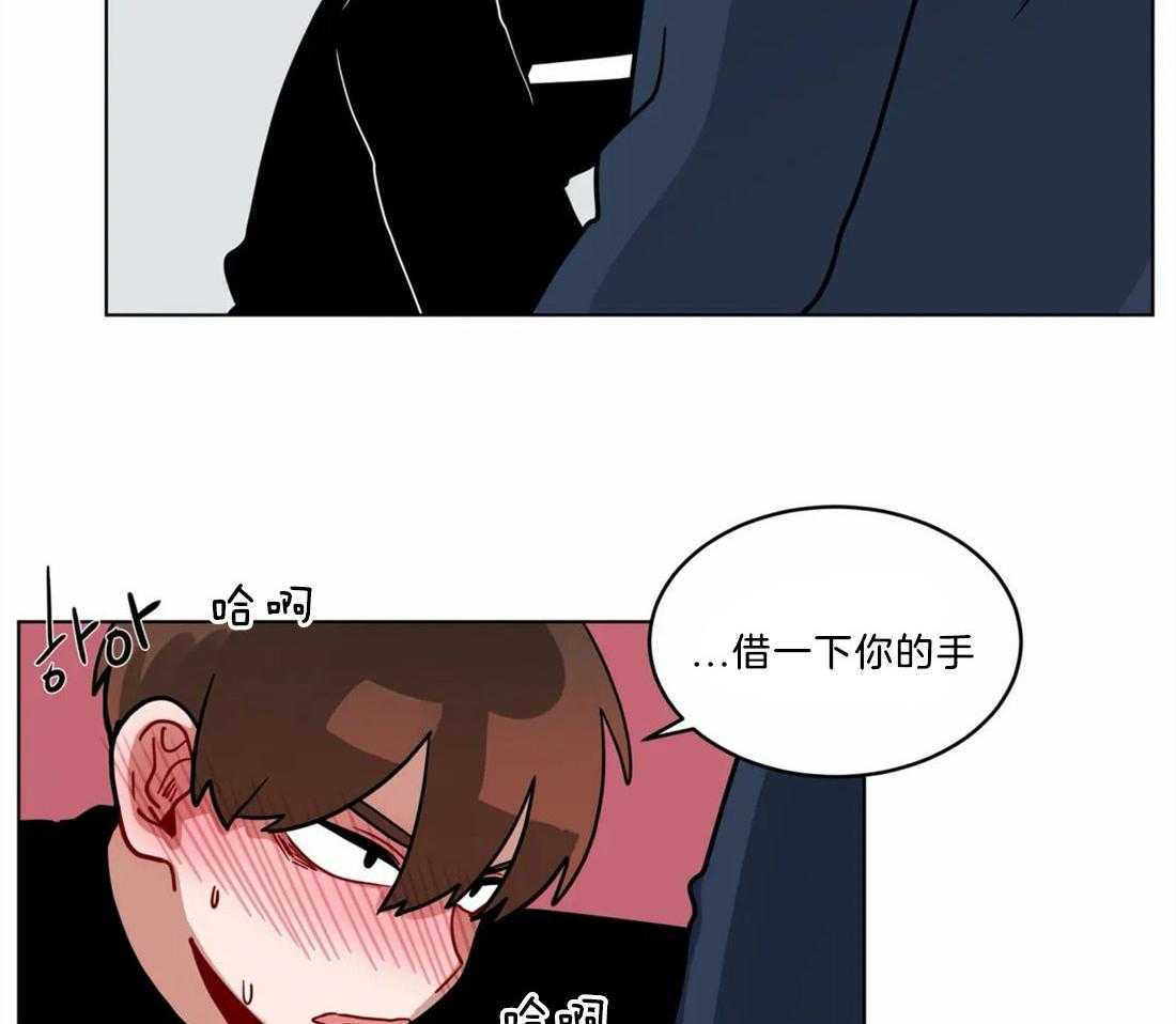 无声体验（共3季） 第125话 第17页