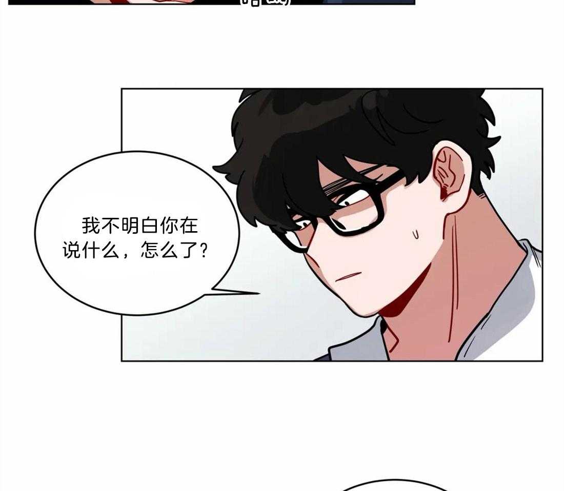 无声体验（共3季） 第125话 第18页