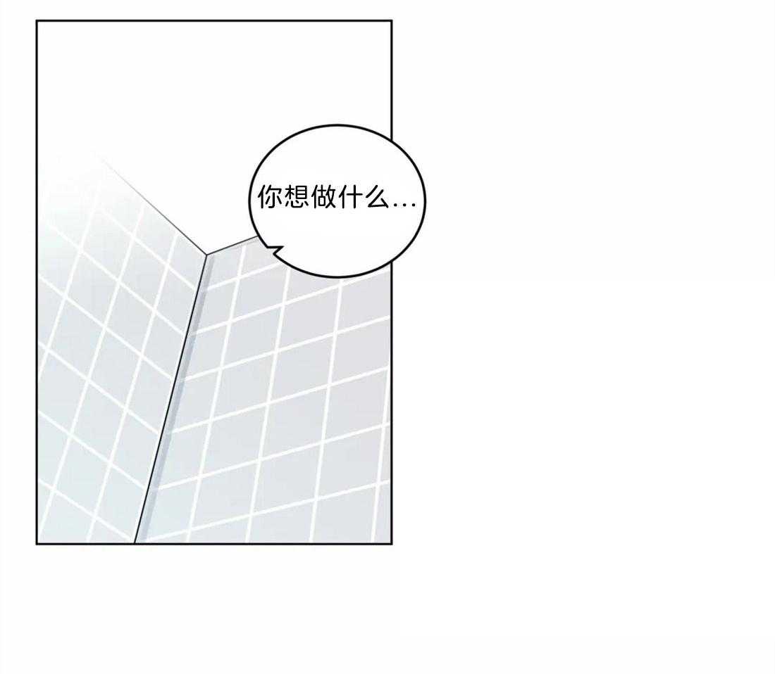 无声体验（共3季） 第125话 第20页