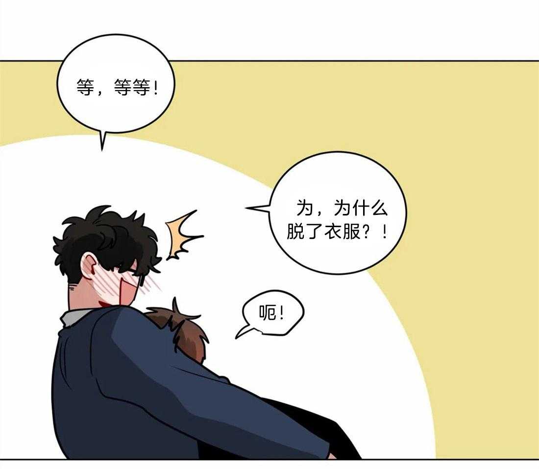 无声体验（共3季） 第125话 第21页