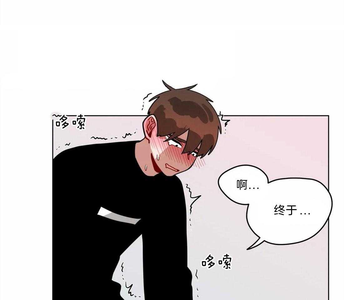 无声体验（共3季） 第125话 第23页