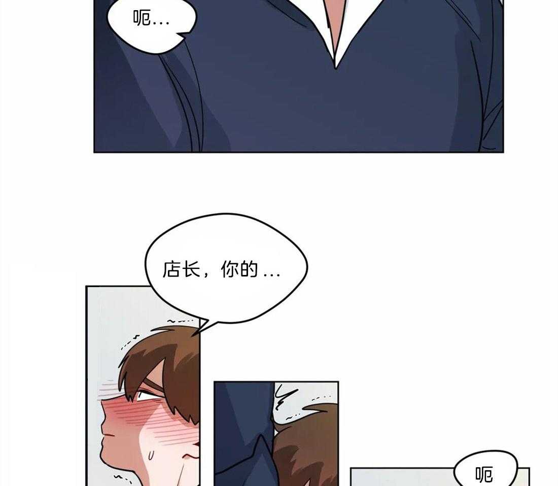 无声体验（共3季） 第125话 第26页