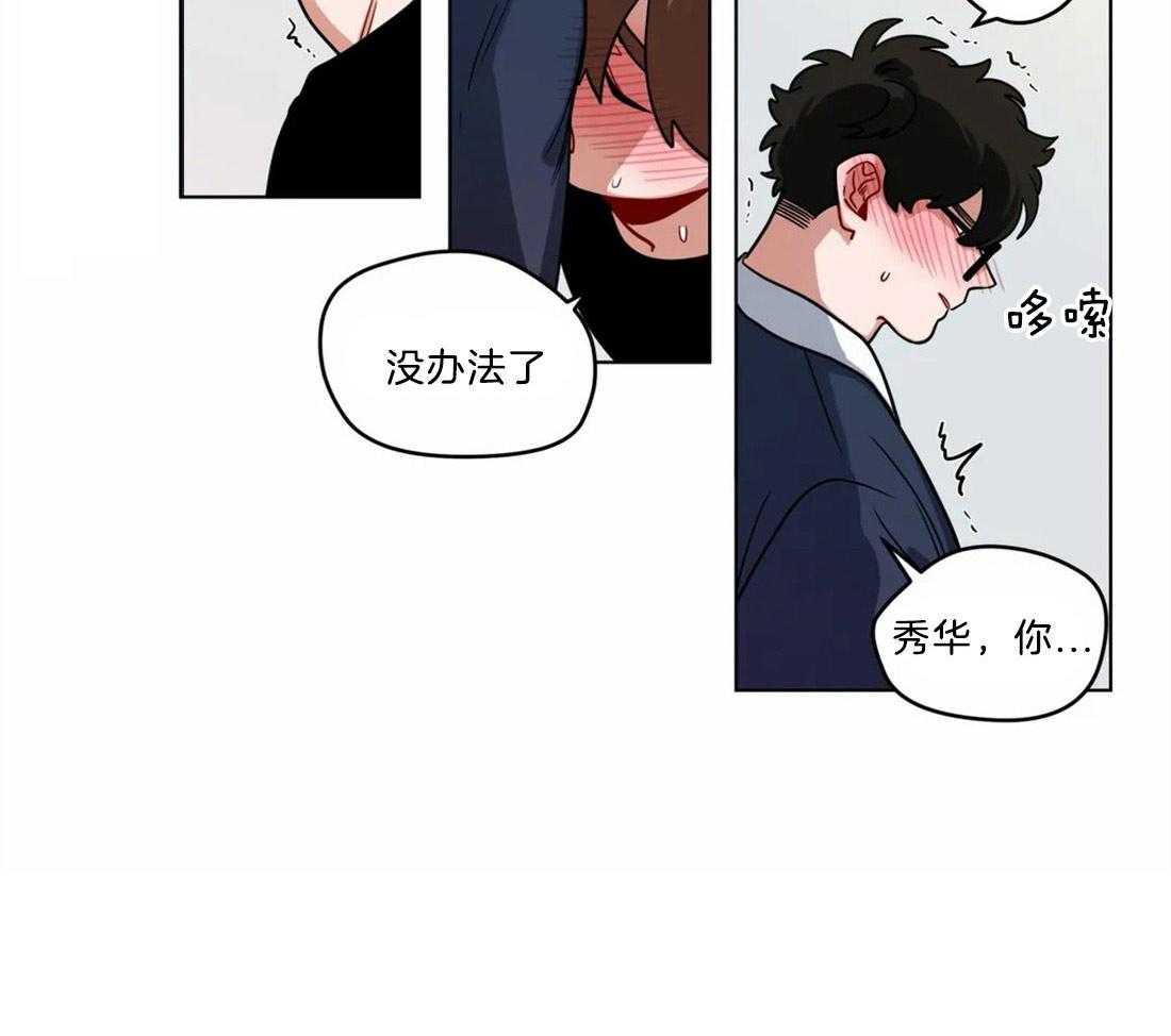 无声体验（共3季）第125话图