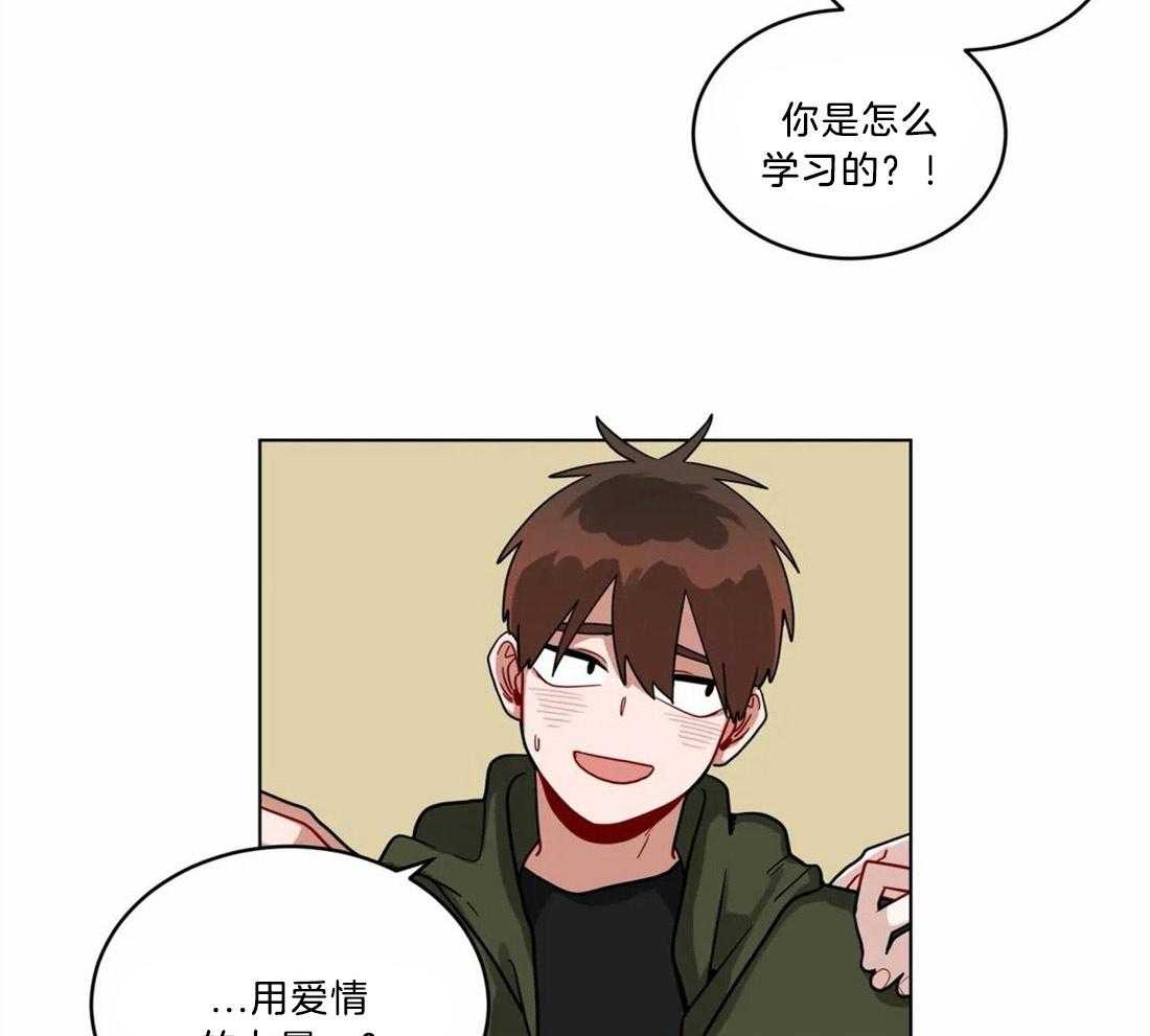 无声体验（共3季） 第126话 第8页