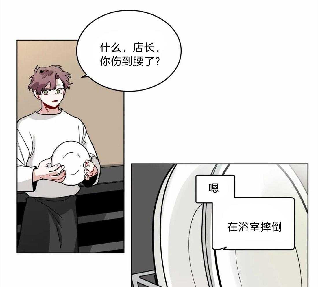 无声体验（共3季） 第126话 第13页