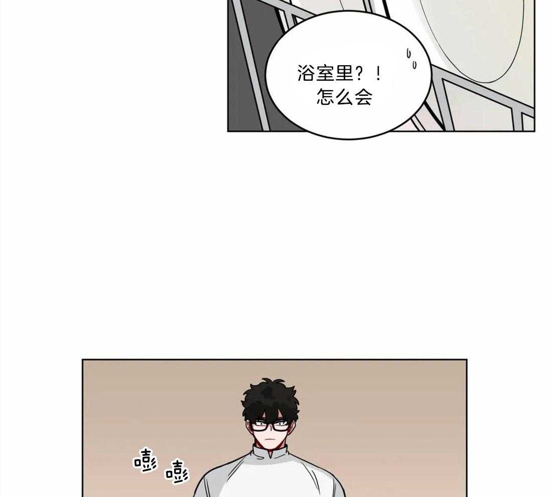 无声体验（共3季） 第126话 第14页