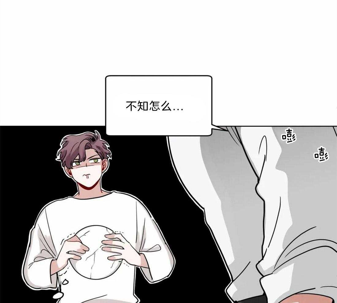 无声体验（共3季） 第126话 第16页