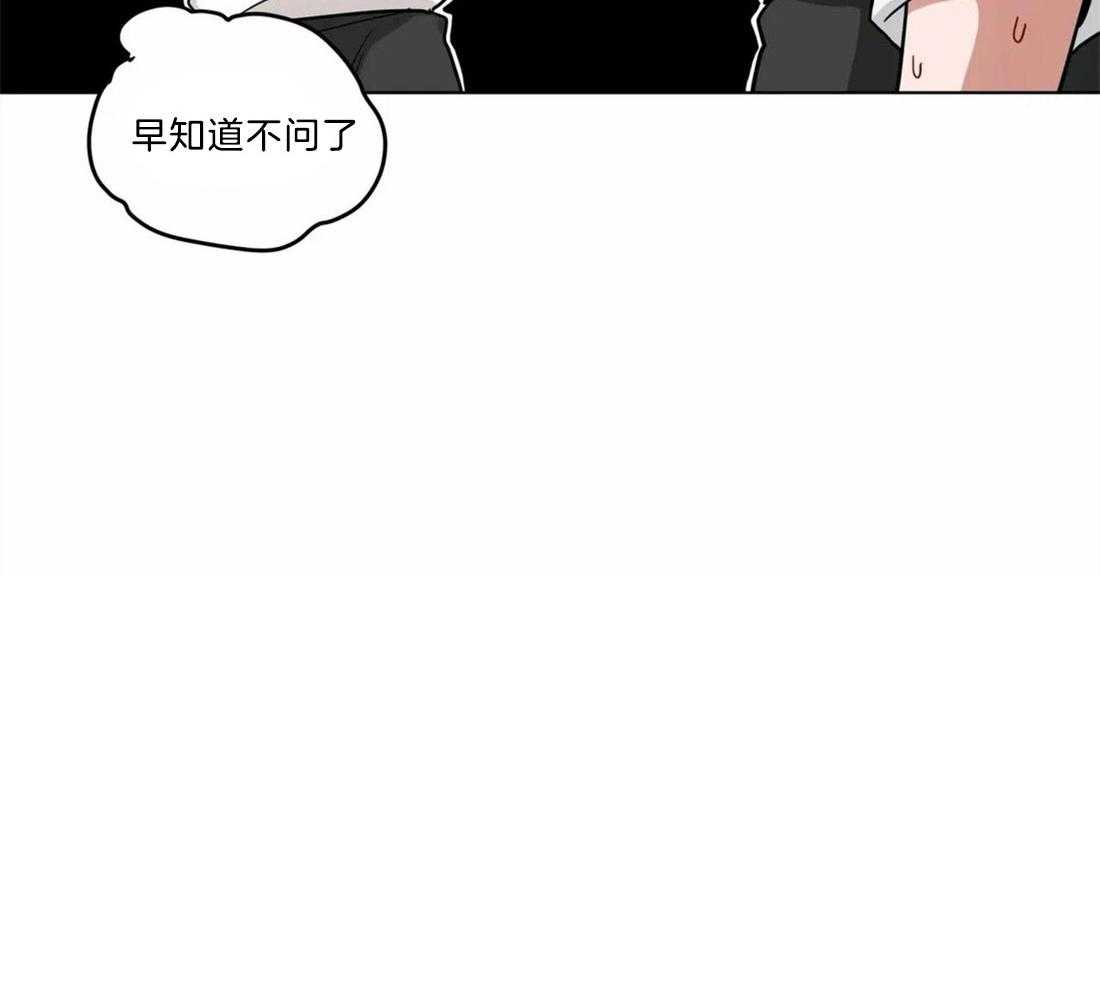 无声体验（共3季） 第126话 第17页