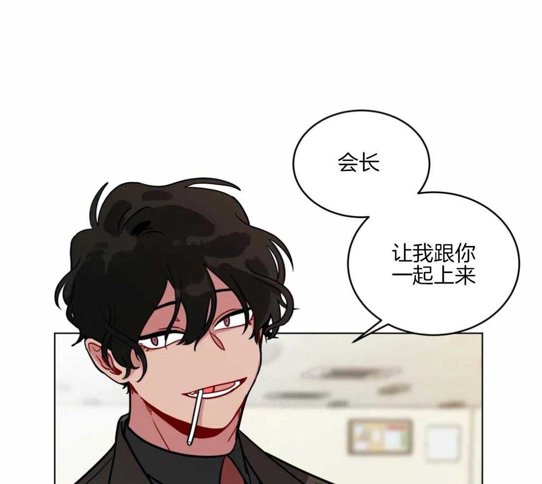 无声体验（共3季） 第126话 第27页