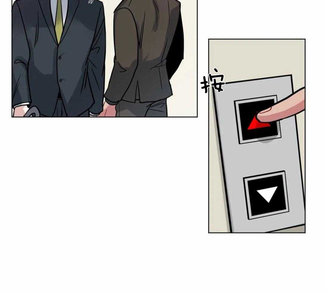 无声体验（共3季） 第126话 第30页