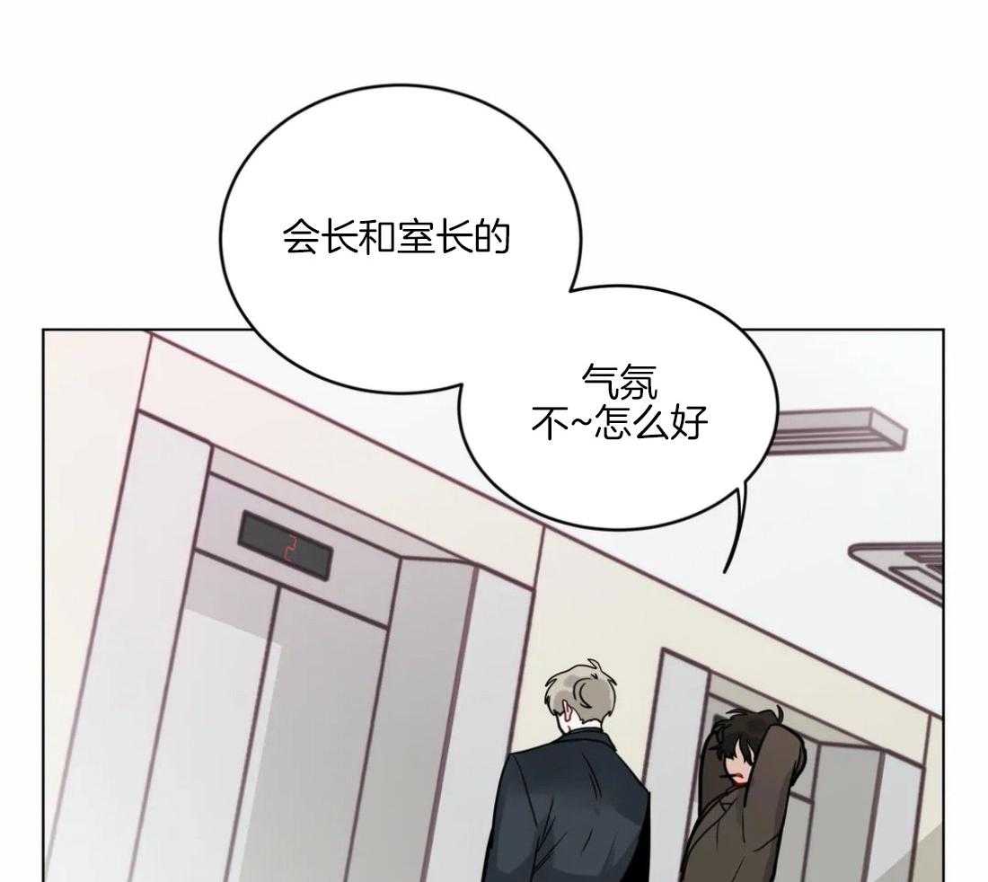 无声体验（共3季） 第126话 第31页