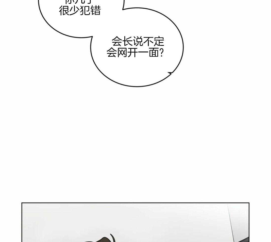 无声体验（共3季） 第126话 第34页