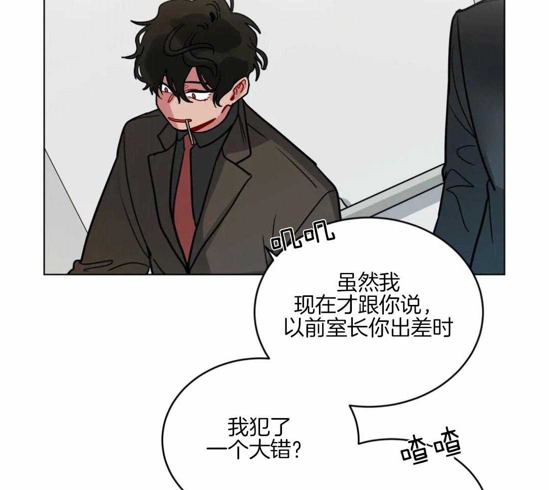 无声体验（共3季） 第126话 第35页