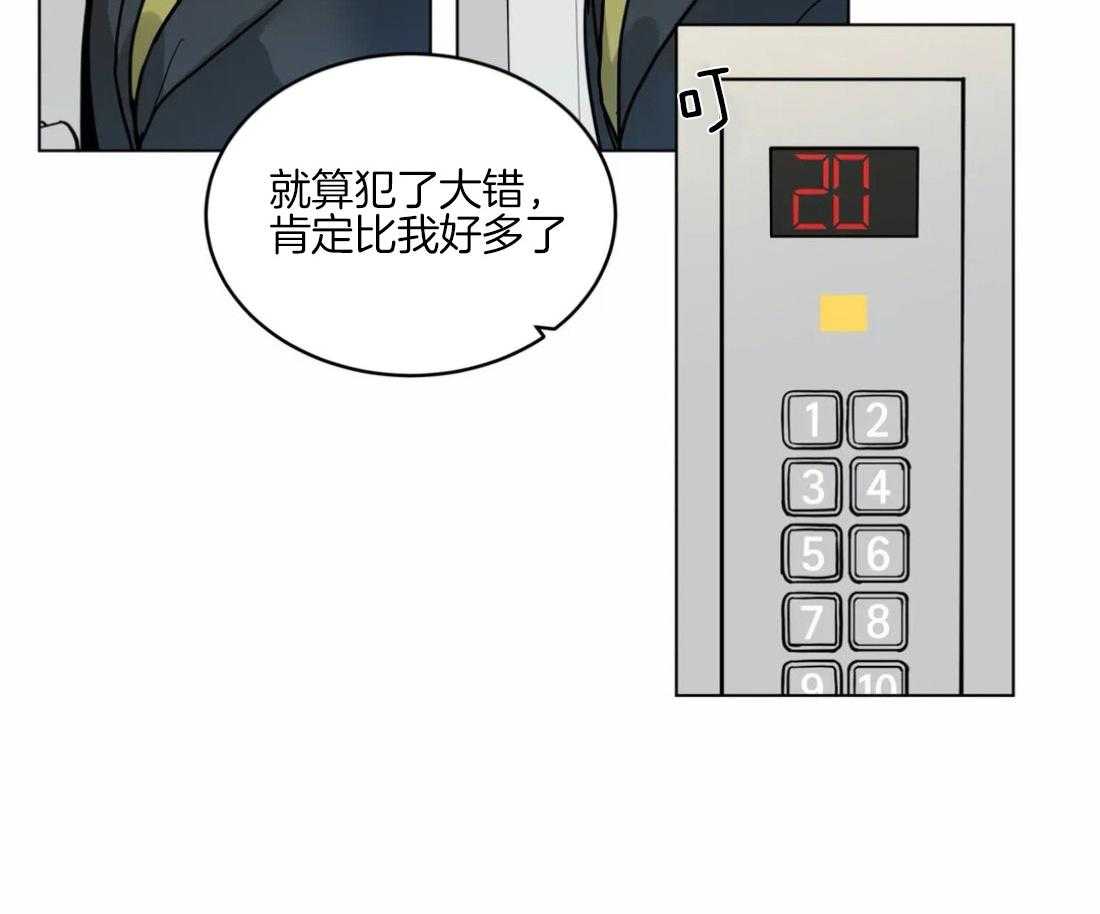 无声体验（共3季） 第126话 第44页