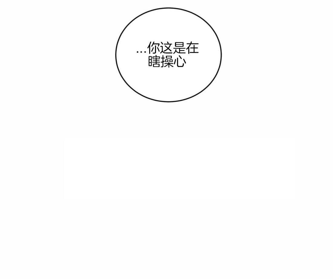 无声体验（共3季）第126话图