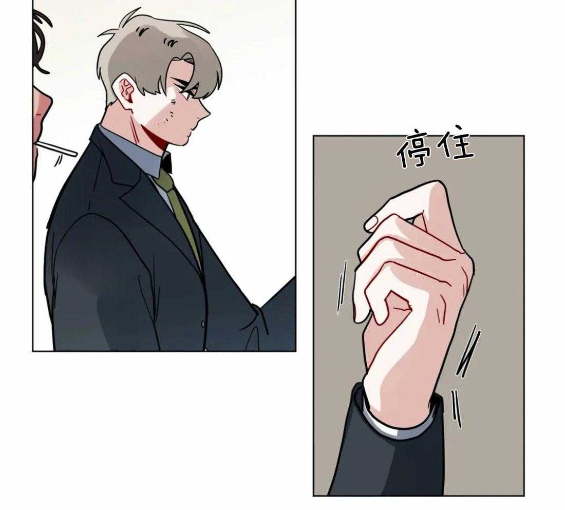 无声体验（共3季） 第127话 第2页