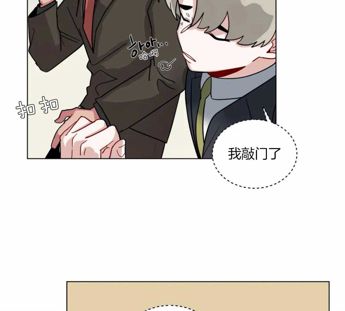 无声体验（共3季） 第127话 第5页