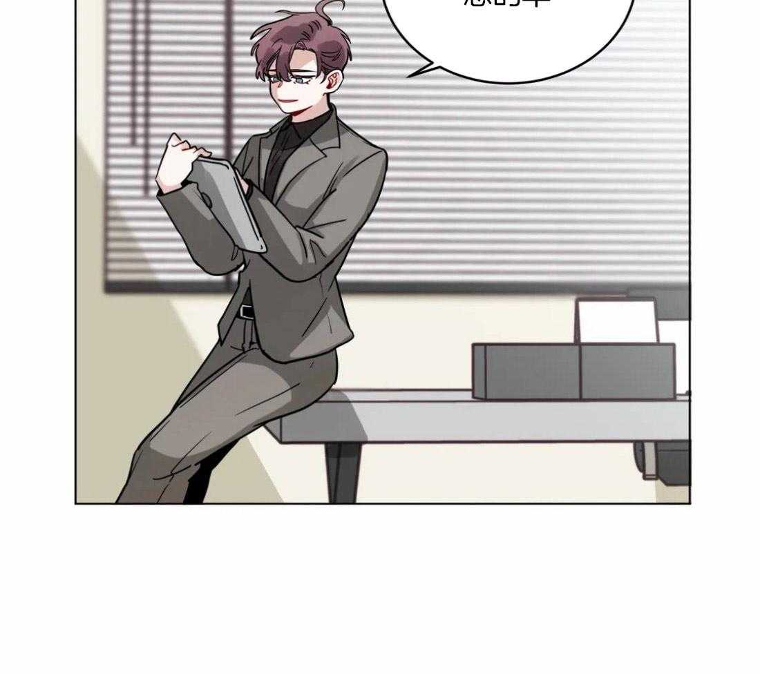 无声体验（共3季） 第127话 第7页