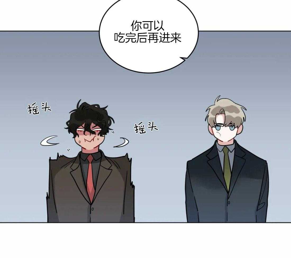 无声体验（共3季） 第127话 第9页