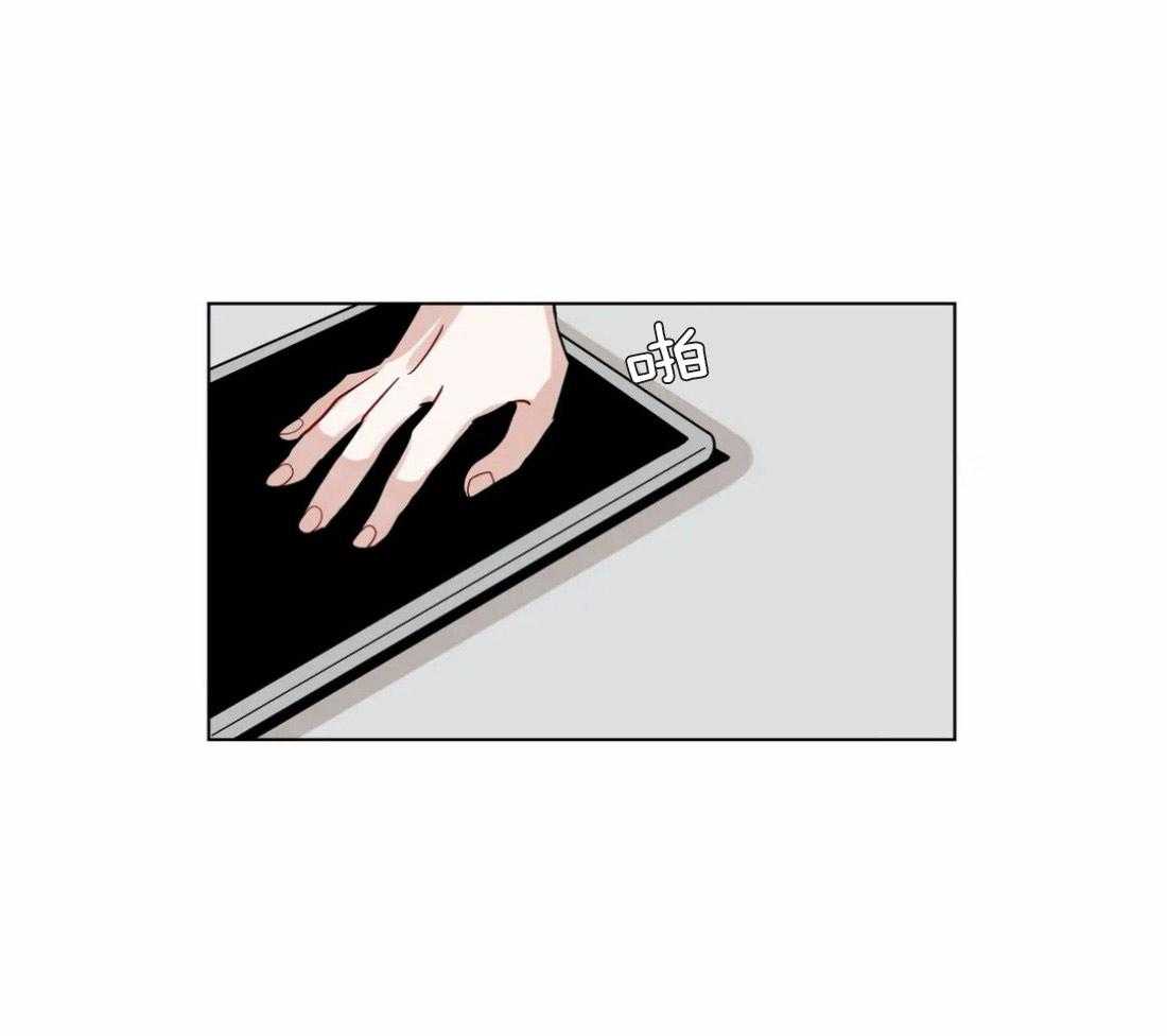 无声体验（共3季） 第127话 第10页