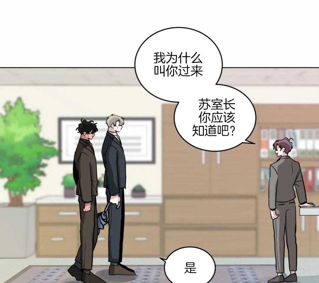 无声体验（共3季） 第127话 第11页