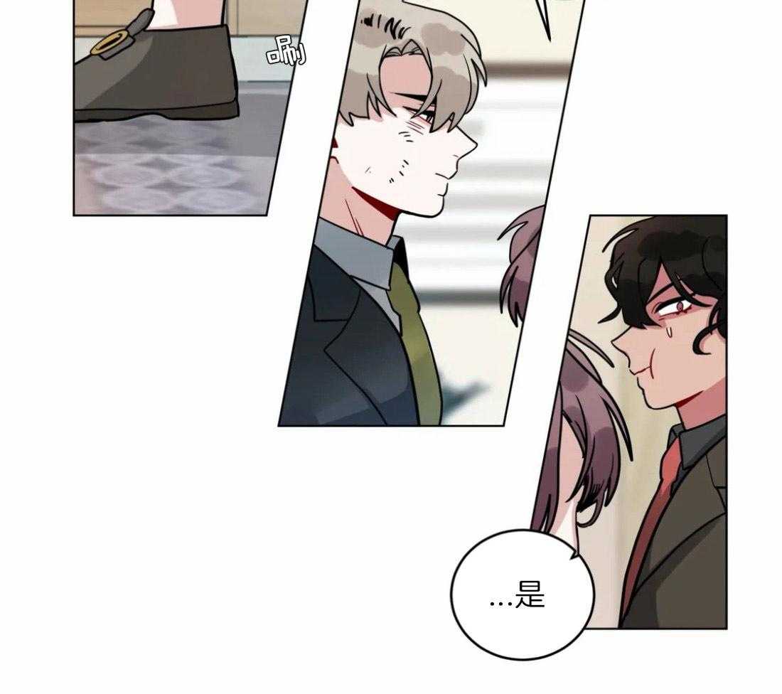 无声体验（共3季） 第127话 第13页