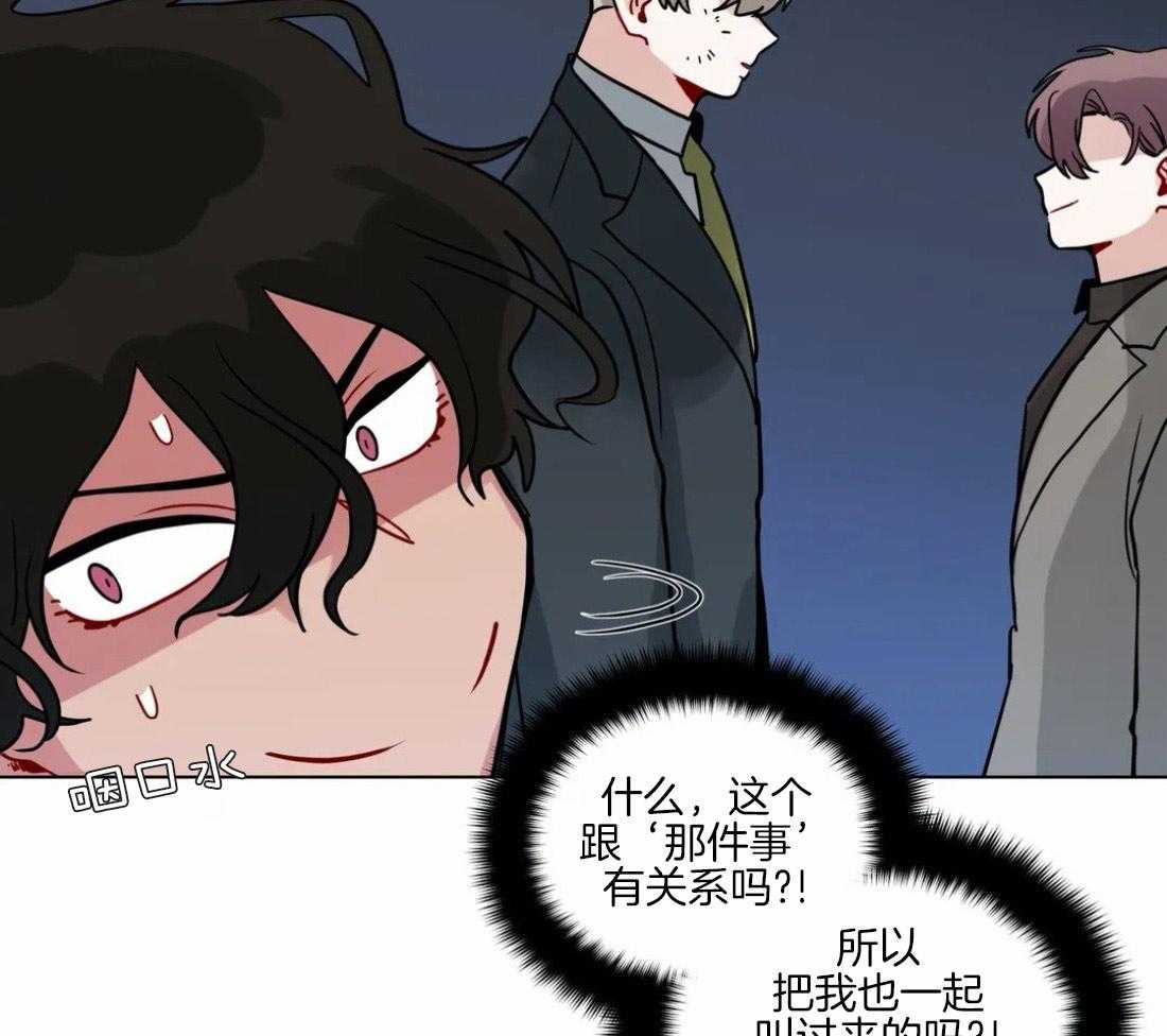 无声体验（共3季） 第127话 第18页