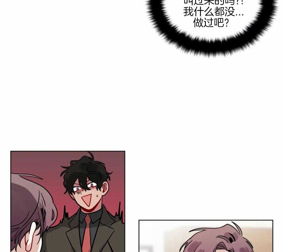 无声体验（共3季） 第127话 第19页