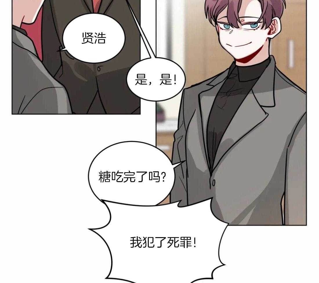 无声体验（共3季） 第127话 第20页