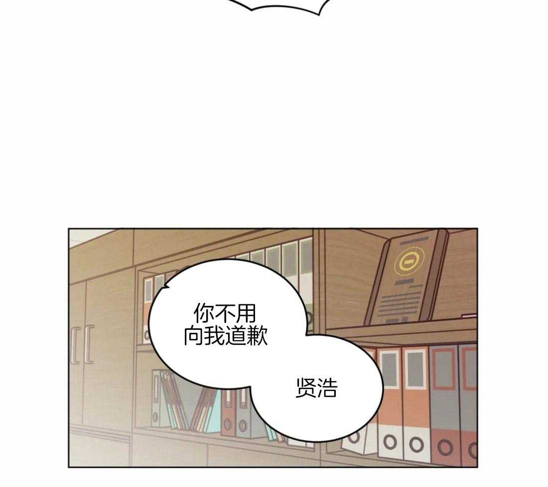 无声体验（共3季） 第127话 第21页