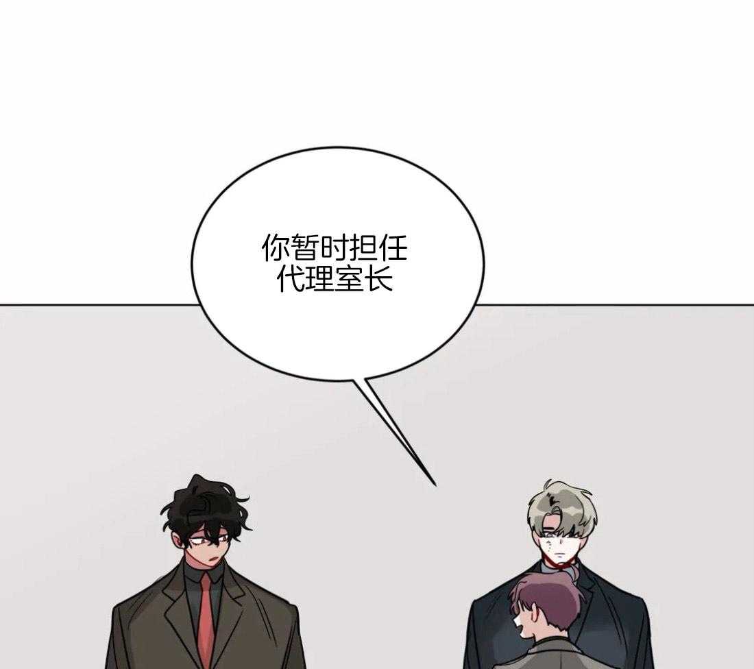 无声体验（共3季） 第127话 第22页