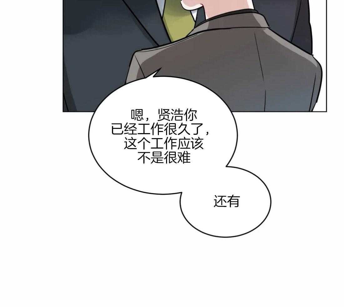 无声体验（共3季） 第127话 第25页