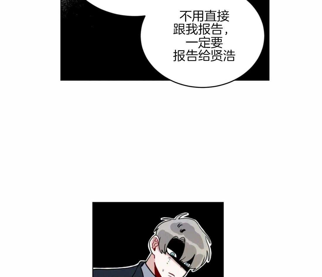 无声体验（共3季） 第127话 第27页