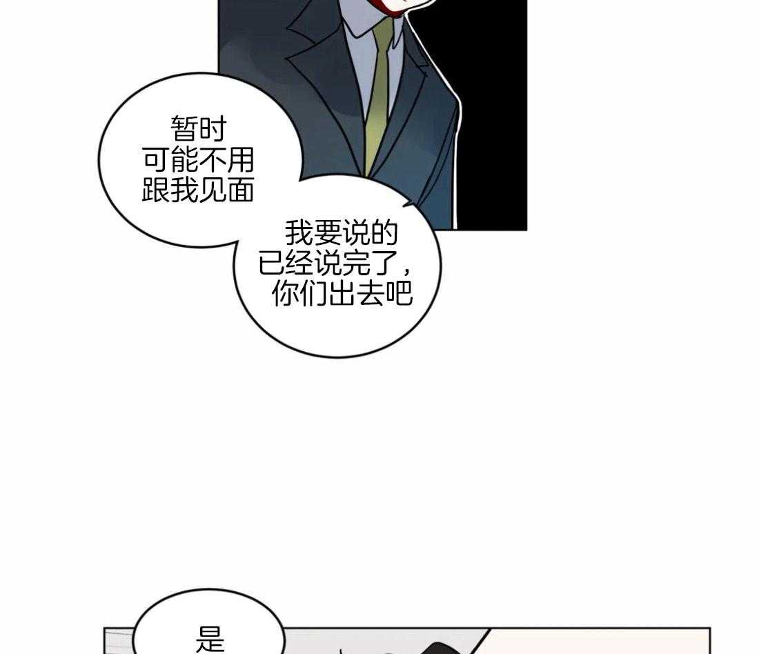 无声体验（共3季） 第127话 第28页