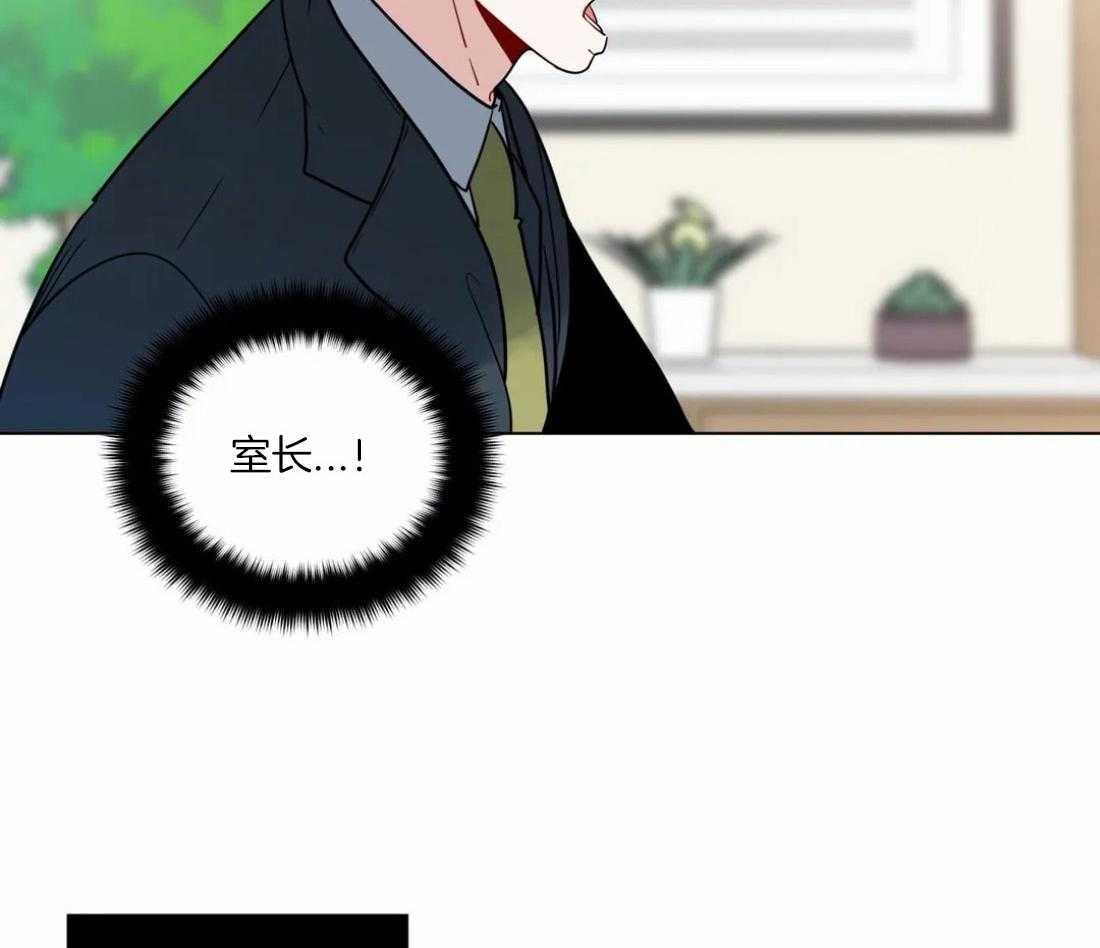 无声体验（共3季） 第127话 第31页