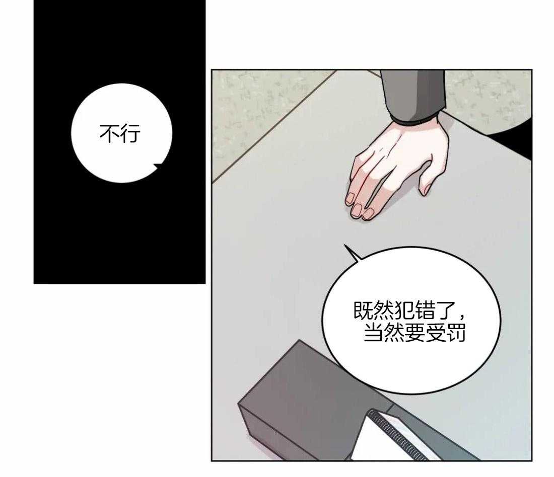 无声体验（共3季） 第127话 第32页
