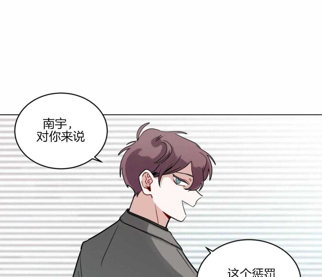 无声体验（共3季） 第127话 第33页