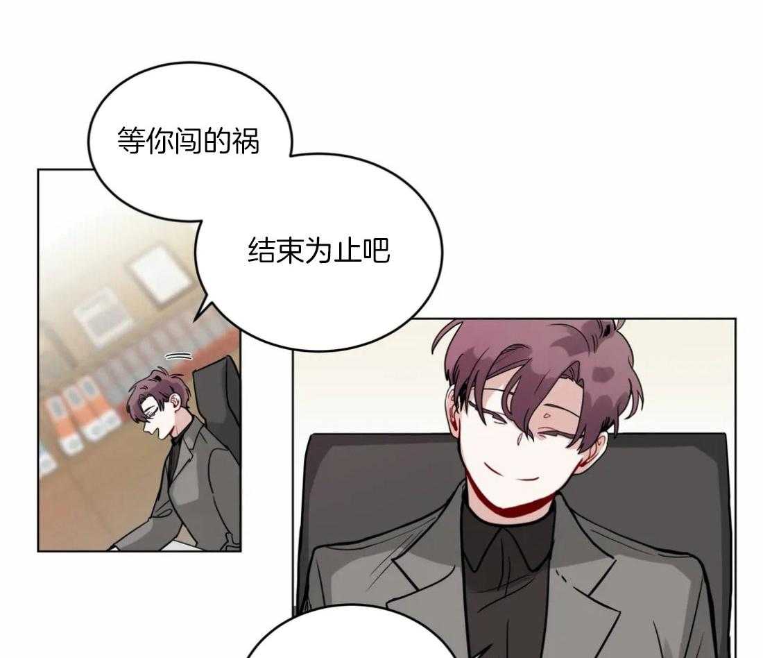 无声体验（共3季） 第127话 第35页