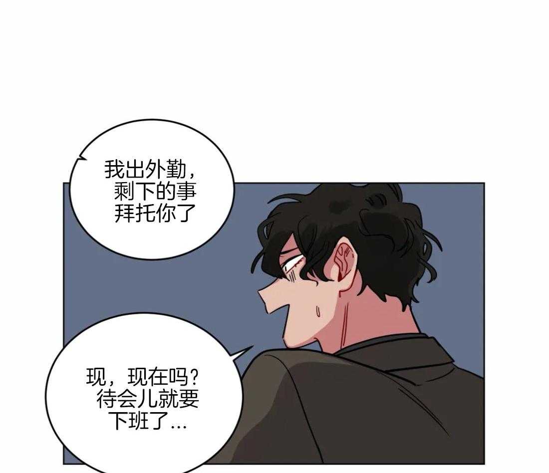 无声体验（共3季） 第127话 第39页