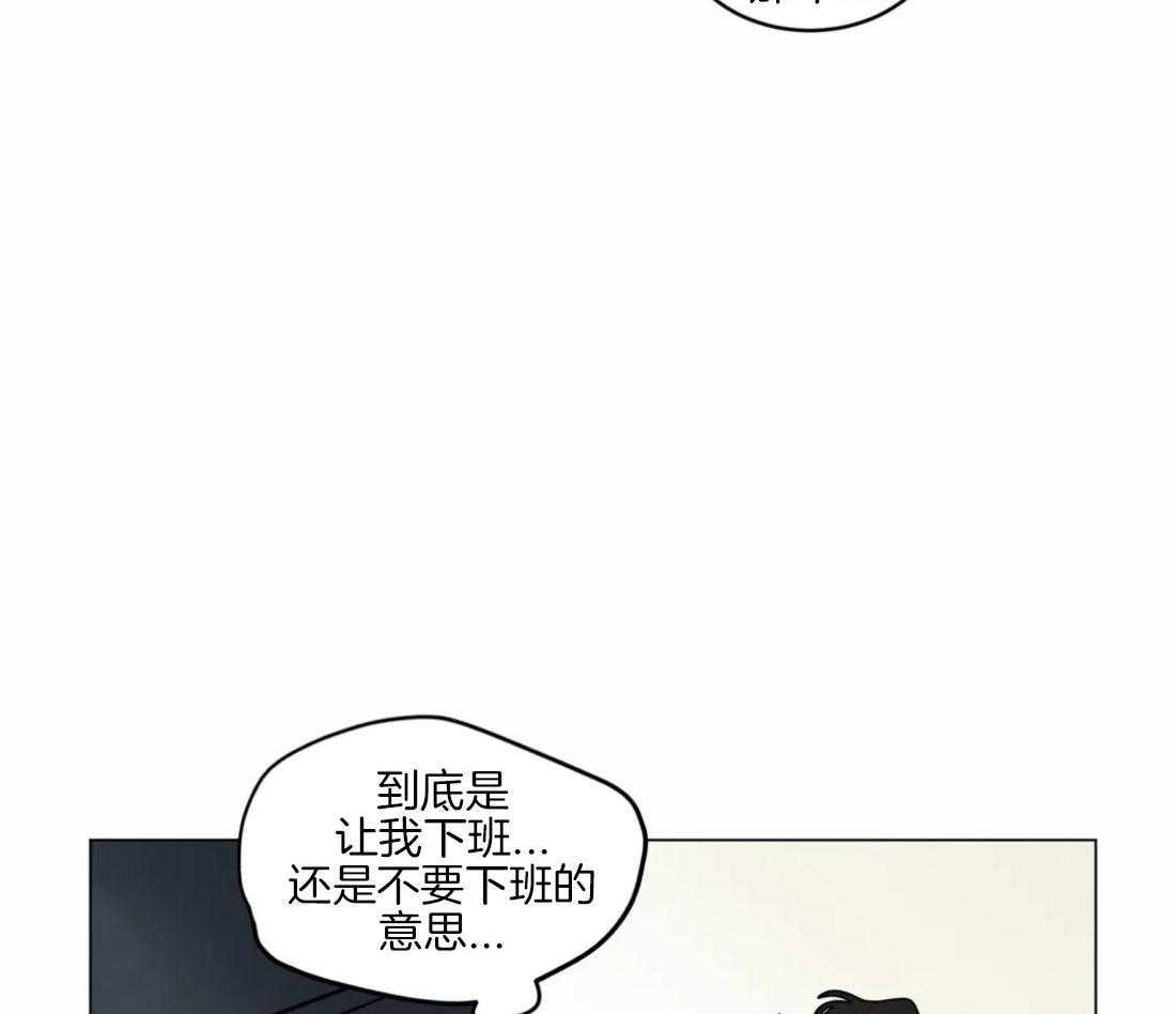 无声体验（共3季） 第127话 第41页