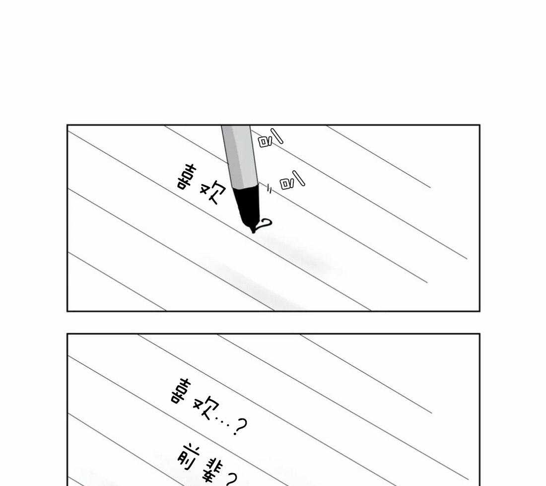 无声体验（共3季） 第128话 第0页